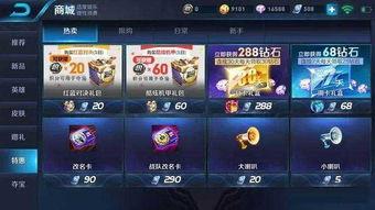 王者最新礼包爆料,惊喜福利来袭，海量好礼等你来拿！